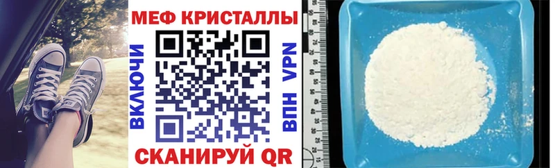 Сколько стоит Коммунар Метамфетамин  Кокаин  Альфа ПВП  Мефедрон  ГАШ  АМФЕТАМИН  Галлюциногенные грибы 