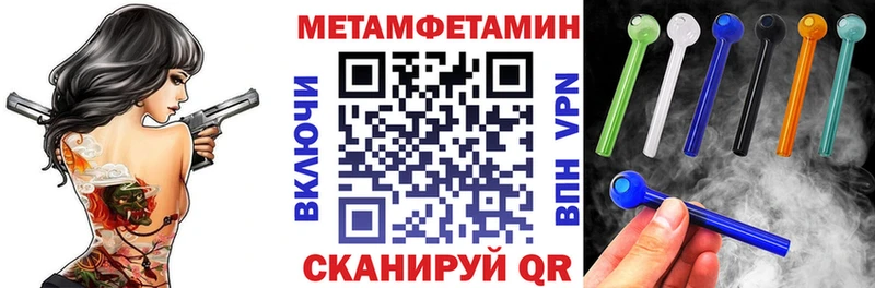 АМФ Premium  где купить наркоту  Коммунар 
