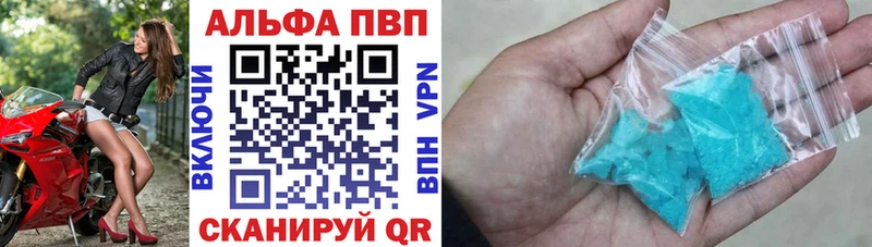 APVP СК КРИС площадка Telegram Коммунар МЕГА зеркало