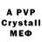 MDMA crystal Radostun