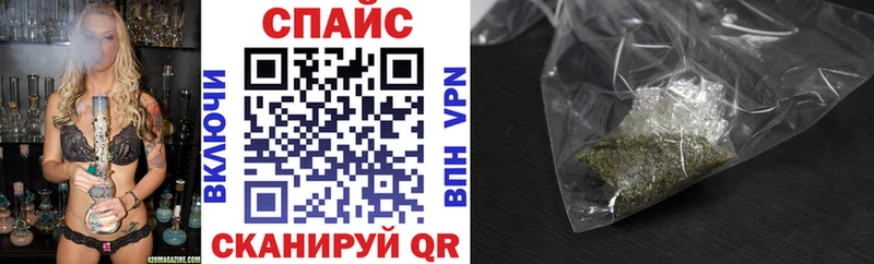БУТИРАТ бутик  купить   Коммунар 