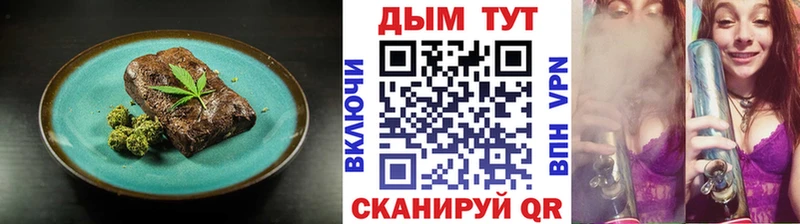 Печенье с ТГК конопля  hydra маркетплейс  Коммунар 