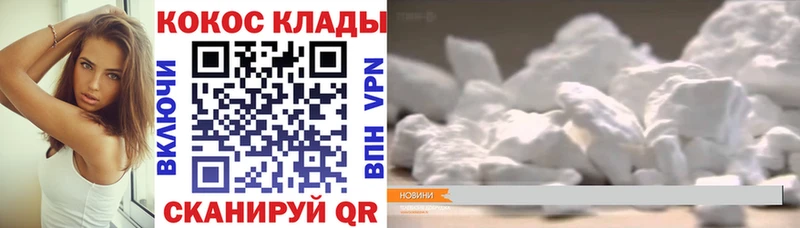 Кокаин Колумбийский  Коммунар 