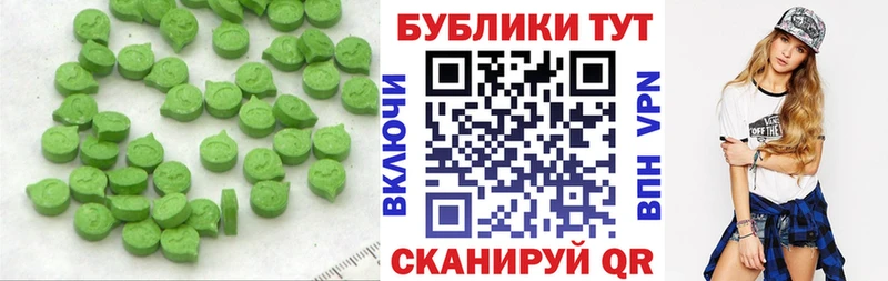 hydra ТОР  Коммунар  Ecstasy mix 