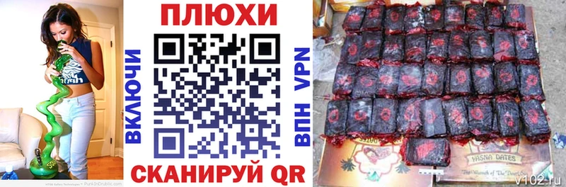 ГАШИШ хэш  купить   Коммунар 