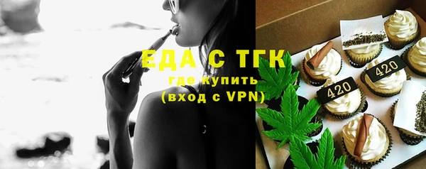 молекула духа Кукмор