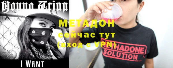 молекула духа Кукмор