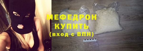 кокаин VHQ Грязовец