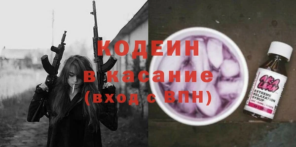 молекула духа Кукмор