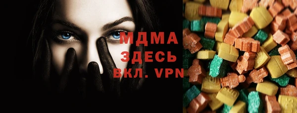 кокаин VHQ Куйбышев
