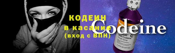 кокаин VHQ Куйбышев