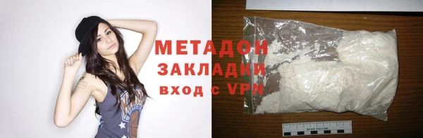 ешки Губаха
