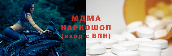эйфоретик Красноперекопск