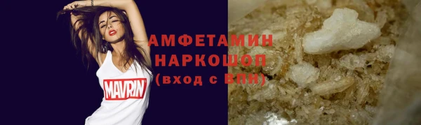 эйфоретик Красноперекопск