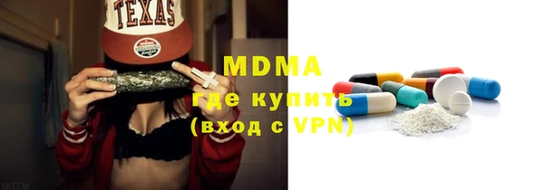 MESCALINE Краснотурьинск