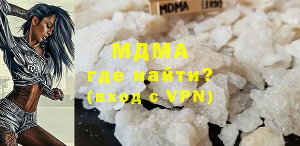 кокаин VHQ Куйбышев