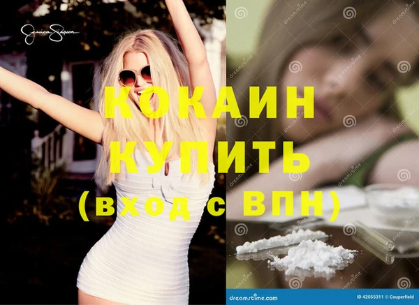 молекула духа Кукмор