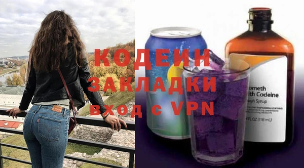 кокаин VHQ Куйбышев