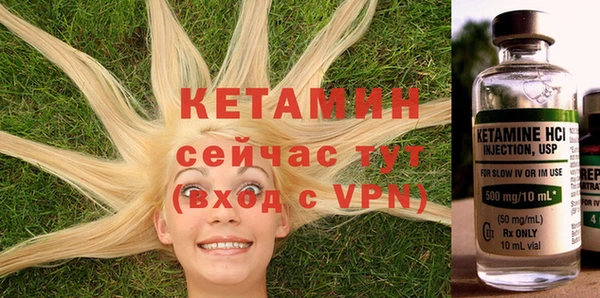 молекула духа Кукмор