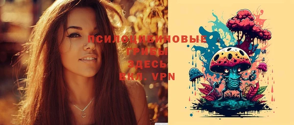 кокаин VHQ Куйбышев