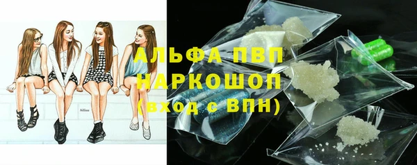кокаин VHQ Куйбышев