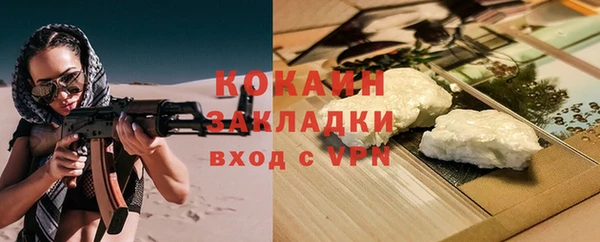 MESCALINE Краснотурьинск