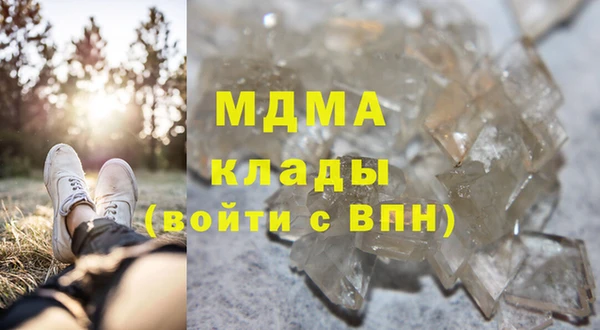 кокаин VHQ Куйбышев