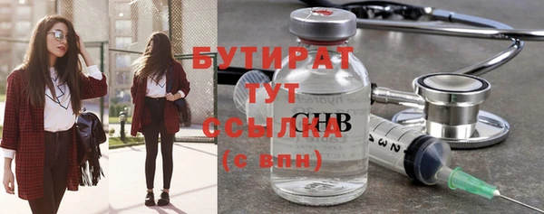 молекула духа Кукмор