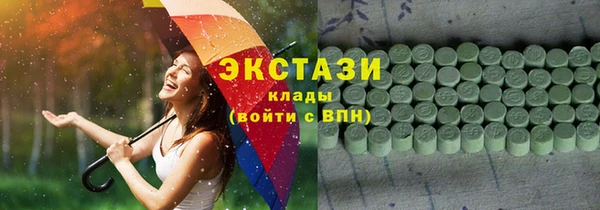 кокаин VHQ Куйбышев