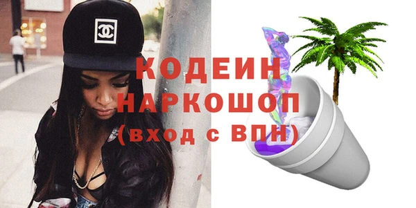 кокаин VHQ Куйбышев