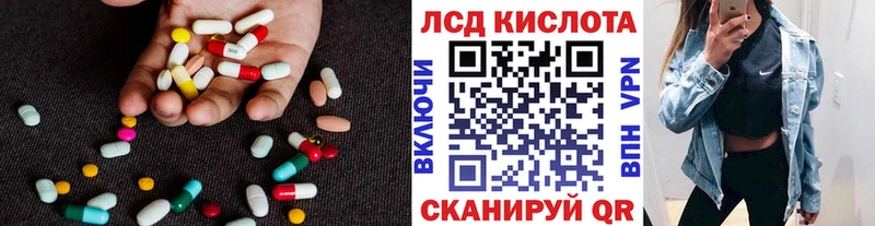 как найти закладки  Коммунар  ЛСД экстази ecstasy 