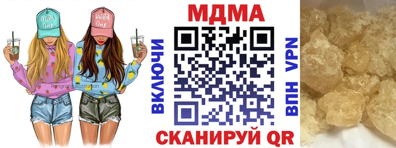 МДМА молли  Коммунар 