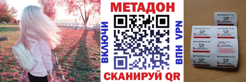 где найти наркотики  mega рабочий сайт  МЕТАДОН мёд  Коммунар 