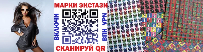 Марки N-bome 1,5мг Коммунар