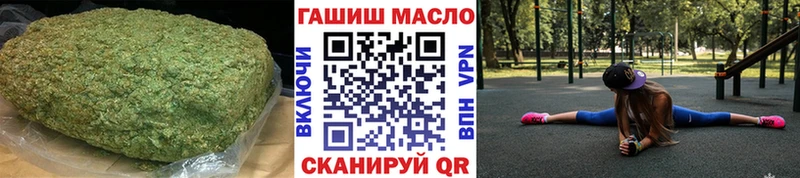 наркошоп  Коммунар  Дистиллят ТГК концентрат 
